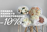 БУКЕТЫ К ШКОЛЕ