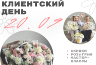 УРАААААА!! УРАААААА!!