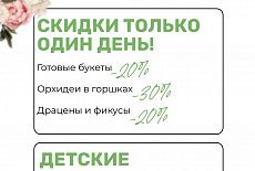 УРАААААА!!