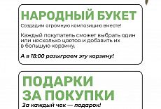 УРАААААА!!